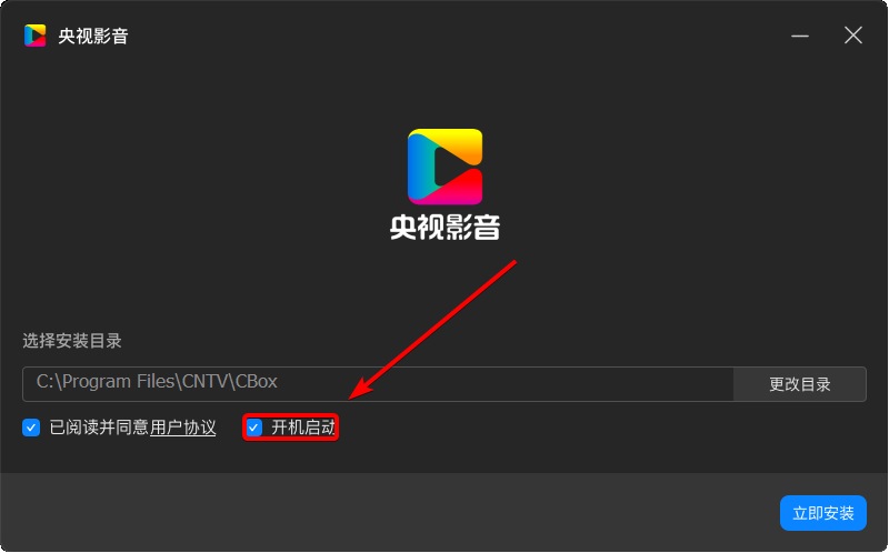 央視影音