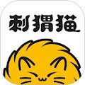 刺猬貓閱讀