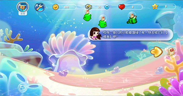 玩法介紹2