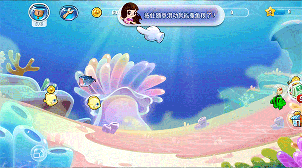 玩法介紹3