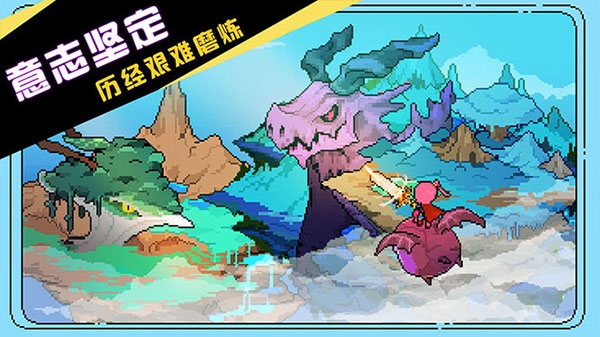 馴龍師的契約單機(jī)版