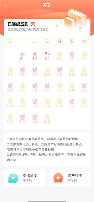 宜搜小說
