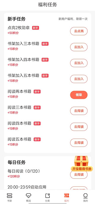 宜搜小說