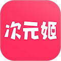 次元姬小說(shuō)