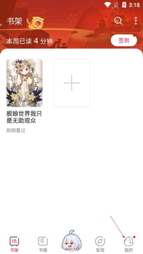 次元姬小說(shuō)