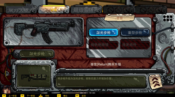 術(shù)士計(jì)劃2(Project Warlock II)客戶端