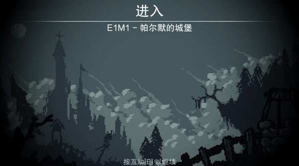 術(shù)士計(jì)劃2(Project Warlock II)客戶端