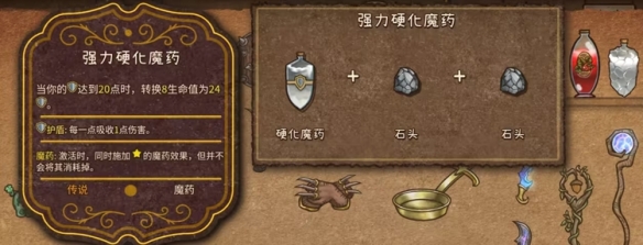 背包亂斗福西法的寶藏端游