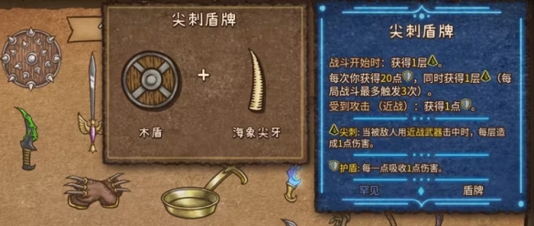 背包亂斗福西法的寶藏端游