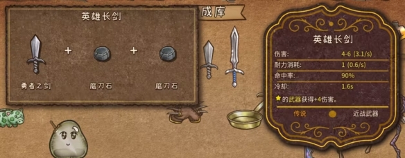 背包亂斗福西法的寶藏端游