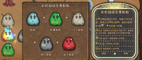 背包亂斗福西法的寶藏端游