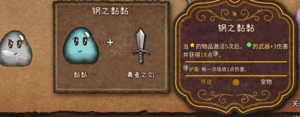 背包亂斗福西法的寶藏端游