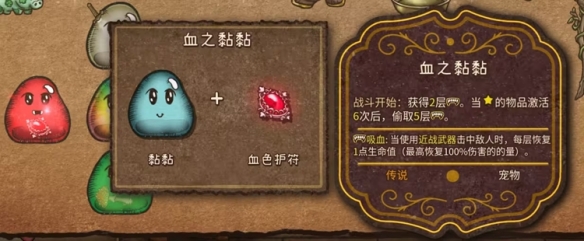 背包亂斗福西法的寶藏端游