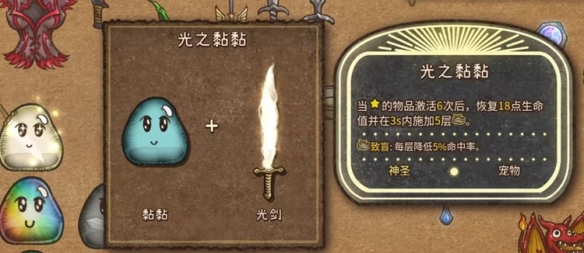 背包亂斗福西法的寶藏端游