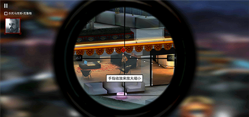 代號47：狙擊安卓版
