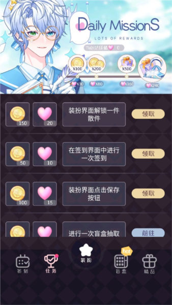 次元頭像制作人中文版