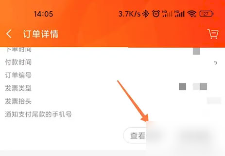 小米商城