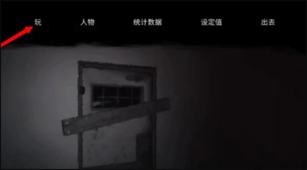 逃離森林(the tabung)聯(lián)機(jī)版