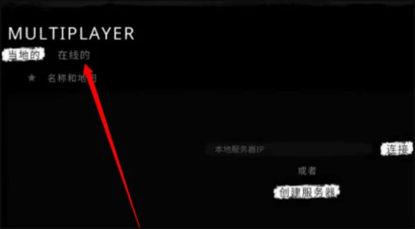逃離森林(the tabung)聯(lián)機(jī)版