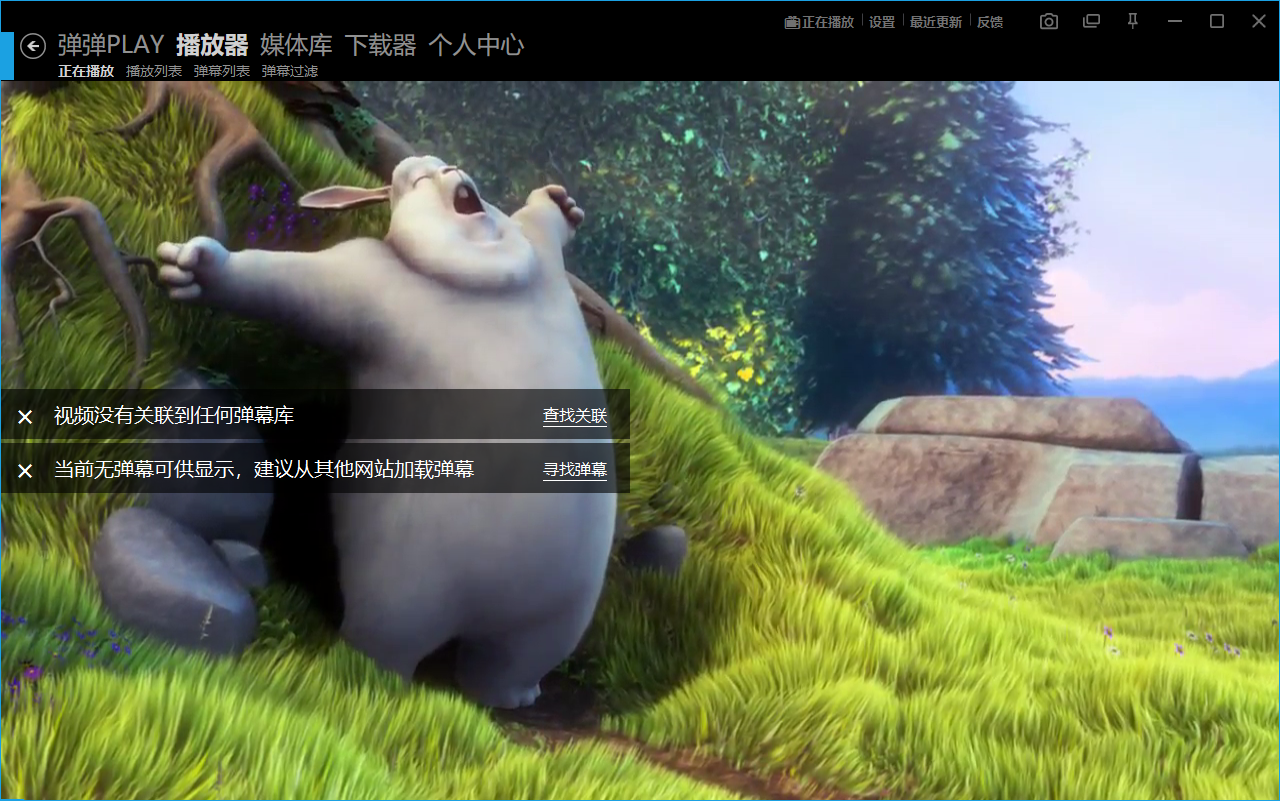 彈彈play