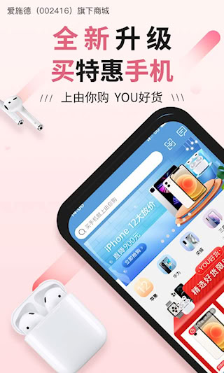 由你購(gòu)
