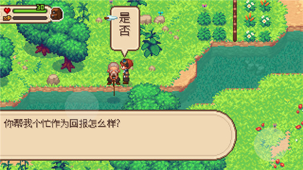 新手保姆級攻略3