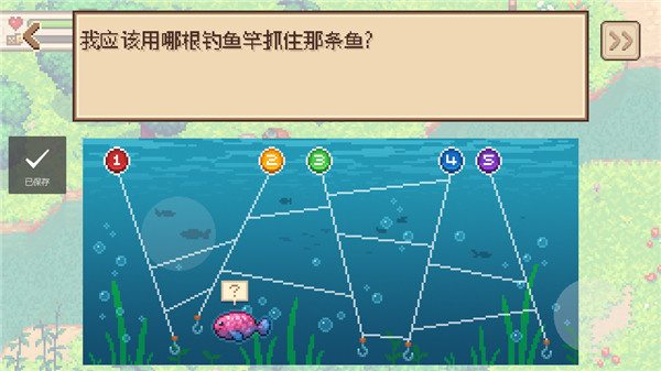 新手保姆級攻略4
