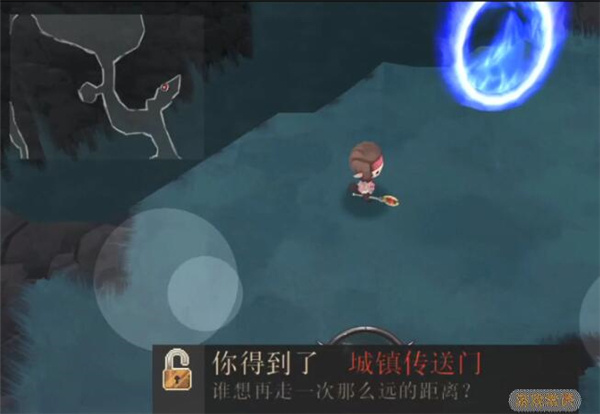 BOSS澤菲羅斯怎么打2