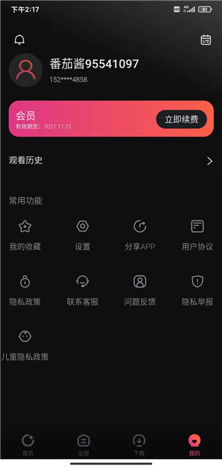 柿子電影