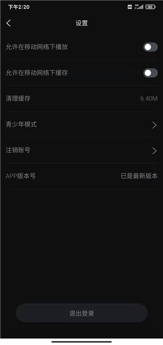 柿子電影