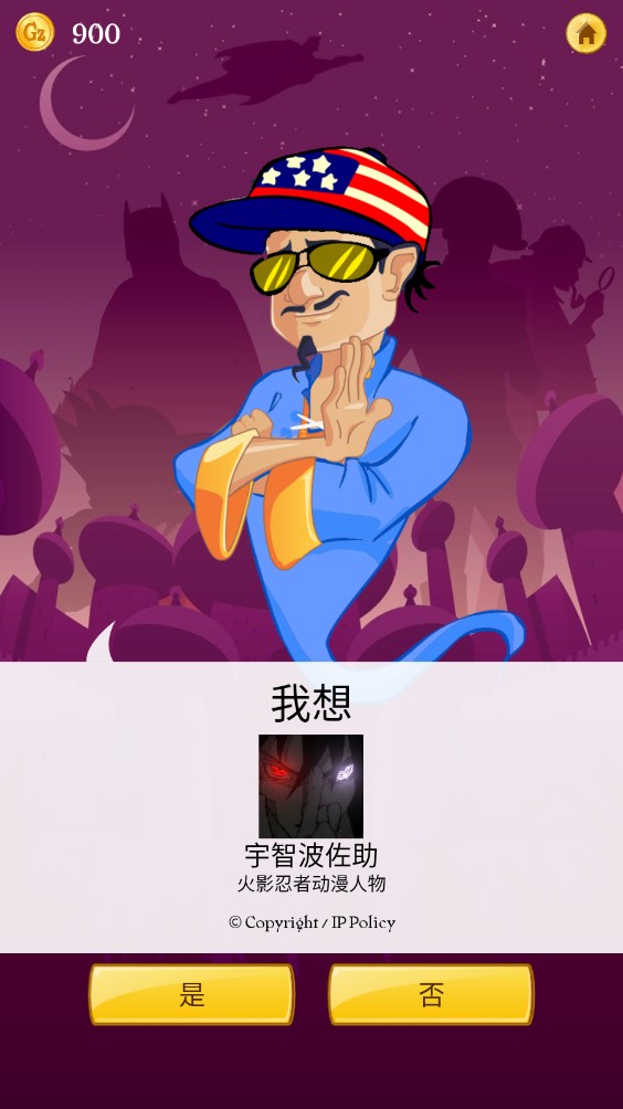 怎么玩截圖6