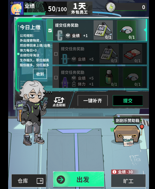 怎么玩截圖1