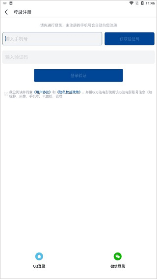 萬達(dá)電影