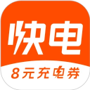 快電APP
