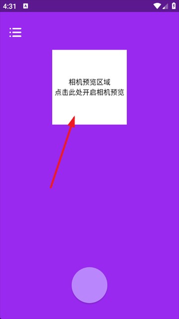 美顏補(bǔ)光燈