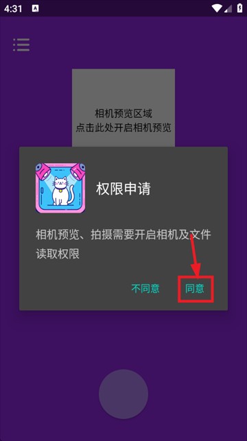 美顏補(bǔ)光燈