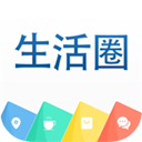 生活圈最新版