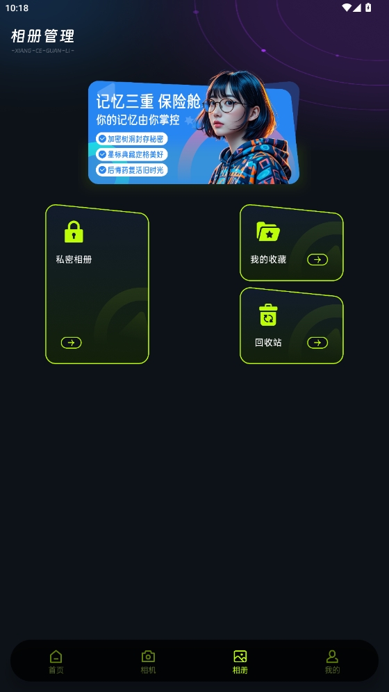 OCGOGO相機