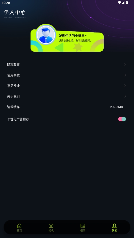 OCGOGO相機