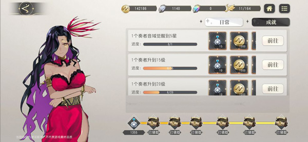 宿命回響官方正版