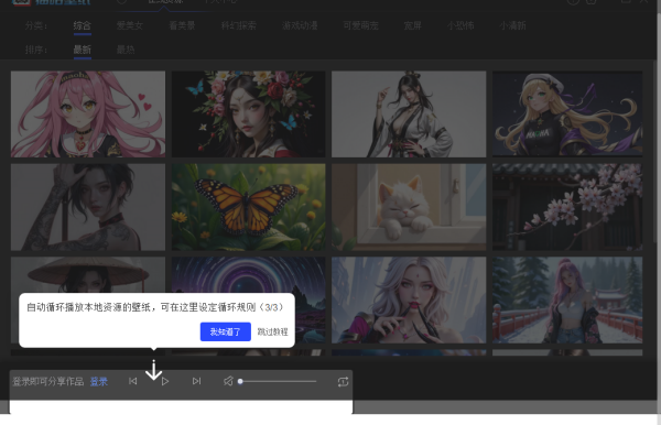 貓哈壁紙最新版