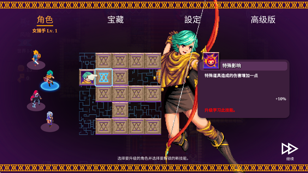 新手入門指南6
