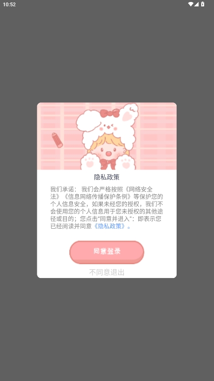 多多手帳