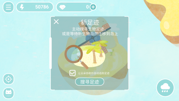 怎么玩截圖2