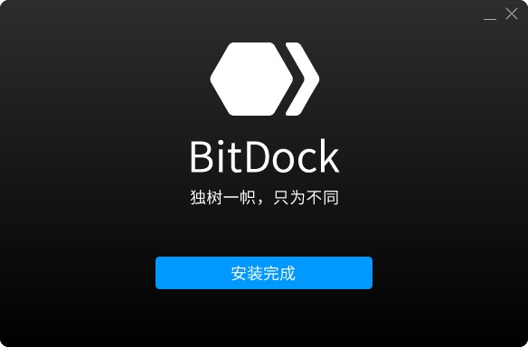 BitDock官網(wǎng)版