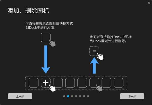 BitDock官網(wǎng)版