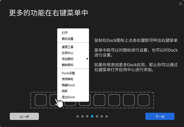 BitDock官網(wǎng)版