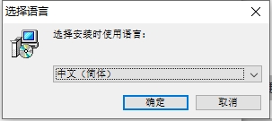 Alternate Directory(硬盤清理工具)