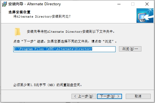 Alternate Directory(硬盤清理工具)