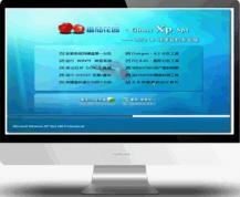 番茄花園win7 32系統(tǒng)下載 | 番茄花園 Win7 32位 旗艦版